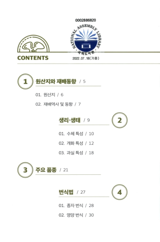 미리보기 이미지 3번째