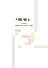 미리보기 이미지 2번째