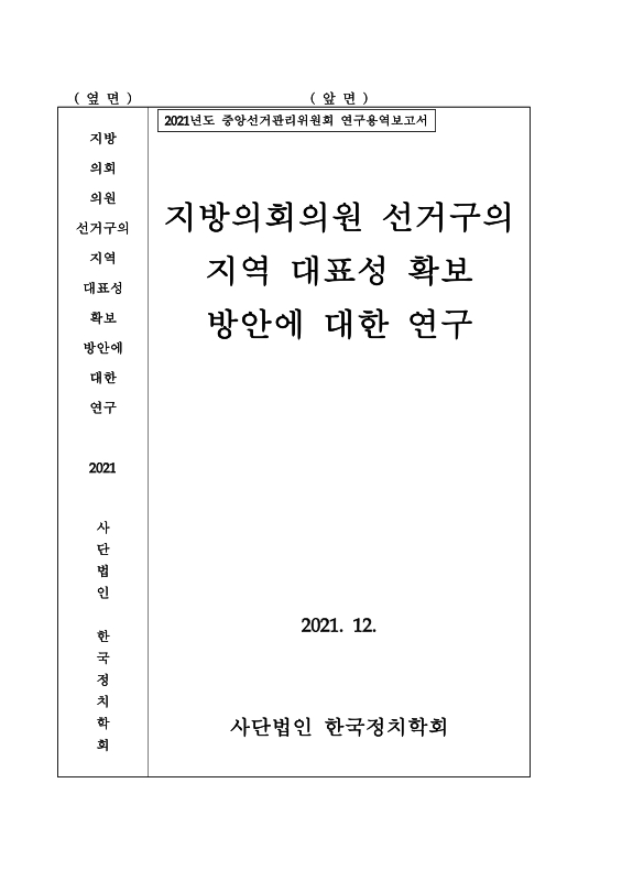 미리보기 이미지 1번째