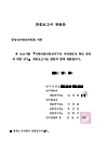 미리보기 이미지 2번째