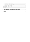 미리보기 이미지 4번째