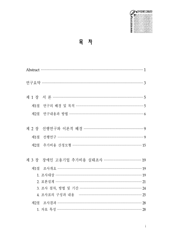 미리보기 이미지 3번째