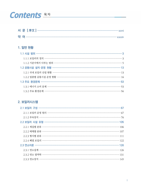 미리보기 이미지 2번째