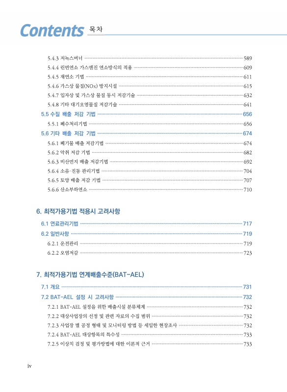 미리보기 이미지 5번째