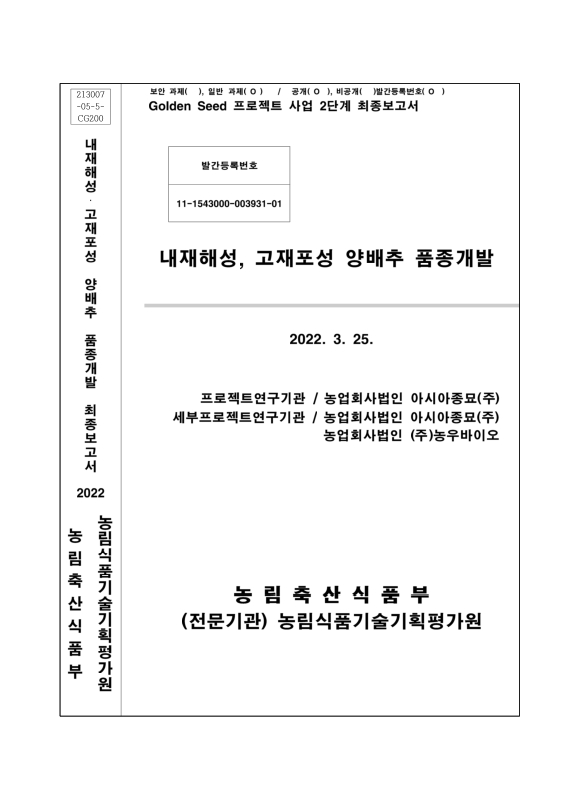 미리보기 이미지 1번째