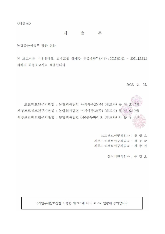 미리보기 이미지 2번째