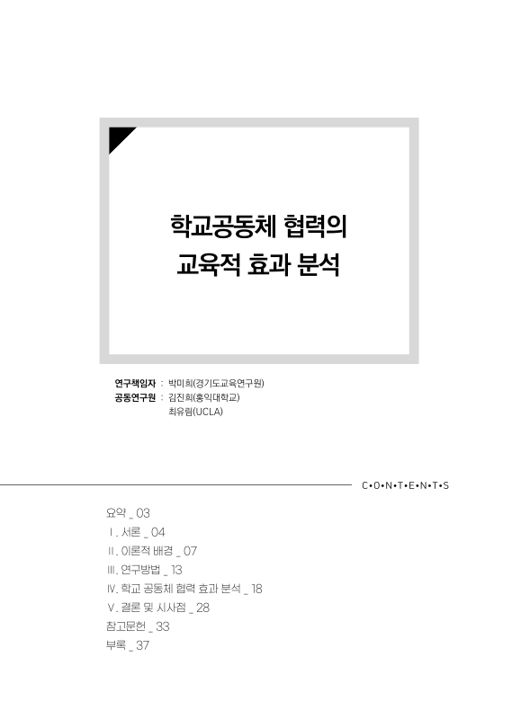 미리보기 이미지 2번째