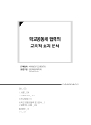 미리보기 이미지 1번째