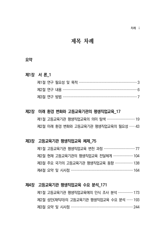 미리보기 이미지 5번째