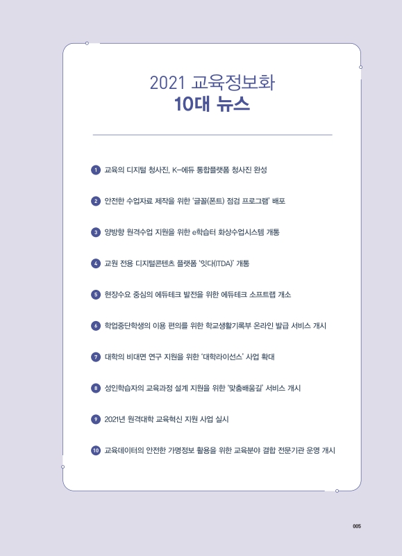미리보기 이미지 4번째