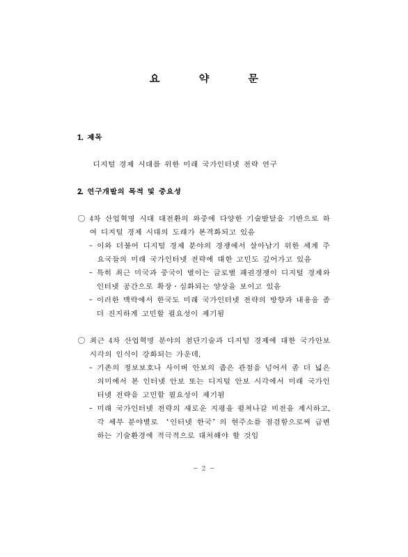 미리보기 이미지 4번째