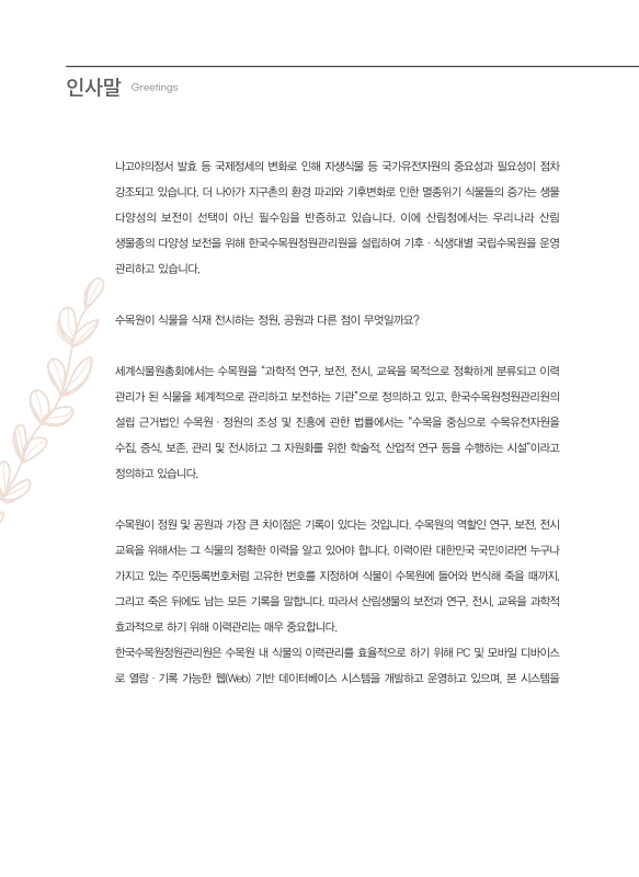 미리보기 이미지 3번째