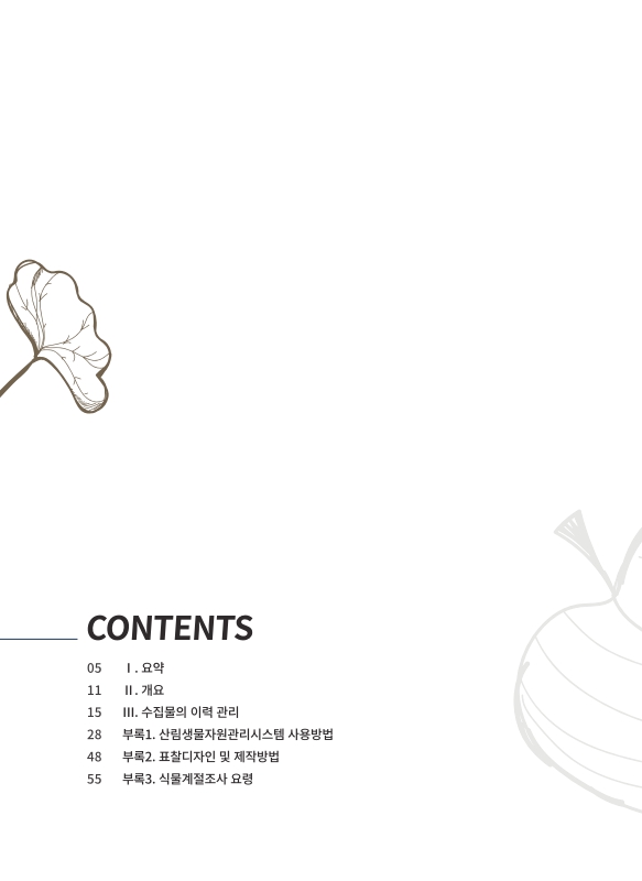 미리보기 이미지 5번째