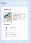 미리보기 이미지 4번째