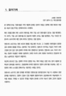 미리보기 이미지 1번째