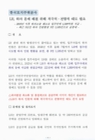 미리보기 이미지 2번째