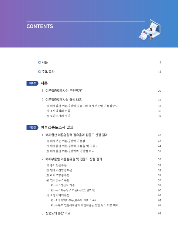 미리보기 이미지 3번째