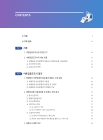 미리보기 이미지 2번째