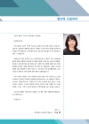 미리보기 이미지 2번째