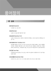 미리보기 이미지 4번째