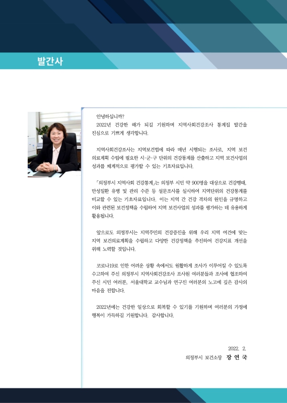 미리보기 이미지 2번째