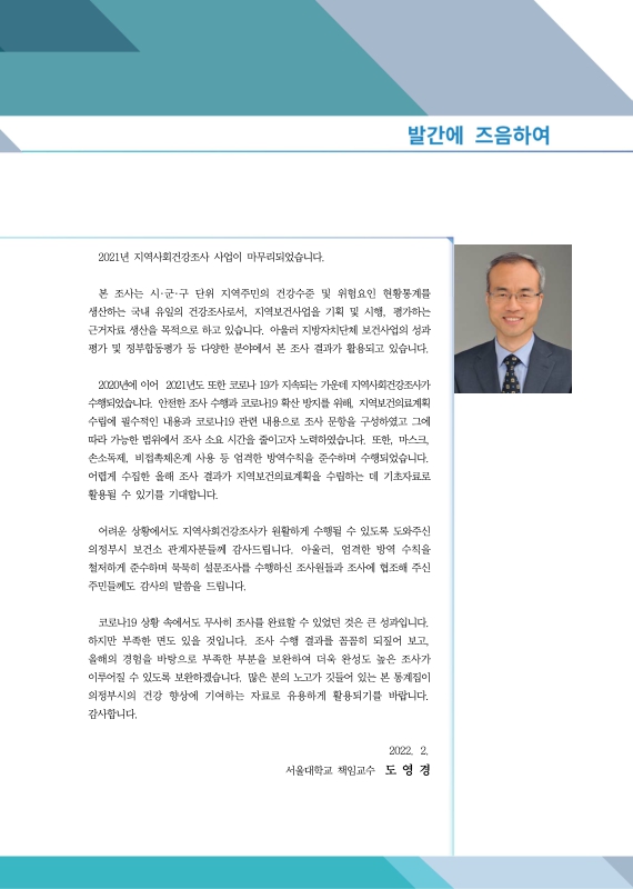 미리보기 이미지 3번째