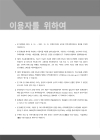 미리보기 이미지 3번째