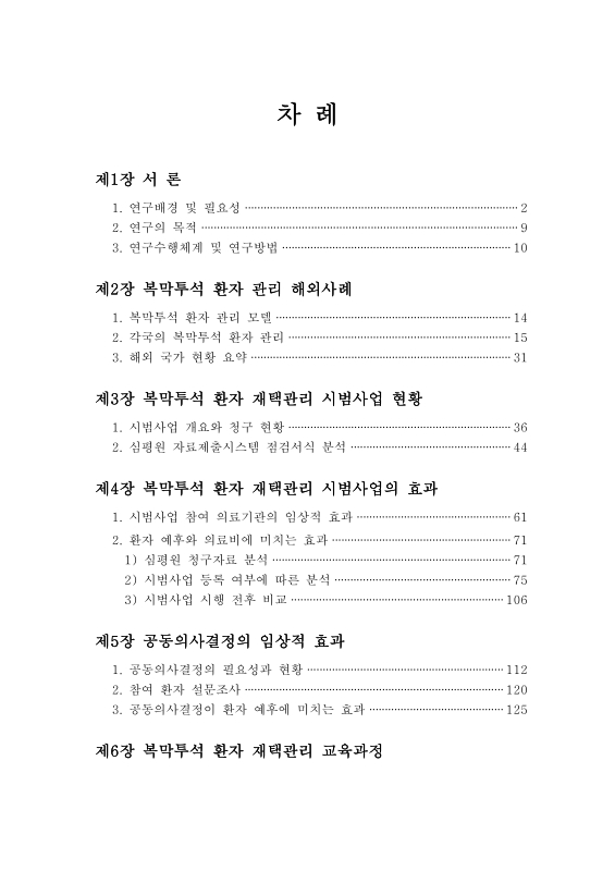 미리보기 이미지 3번째