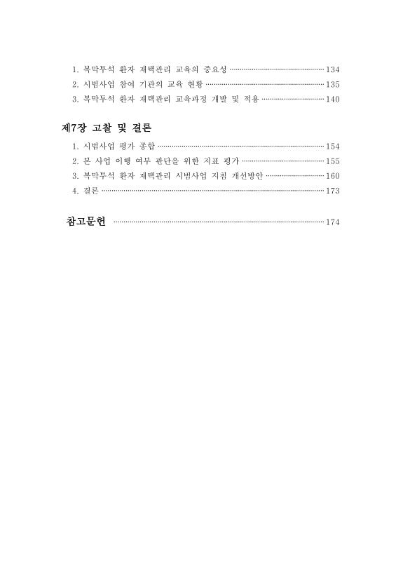 미리보기 이미지 4번째