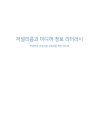 미리보기 이미지 1번째