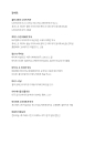 미리보기 이미지 3번째