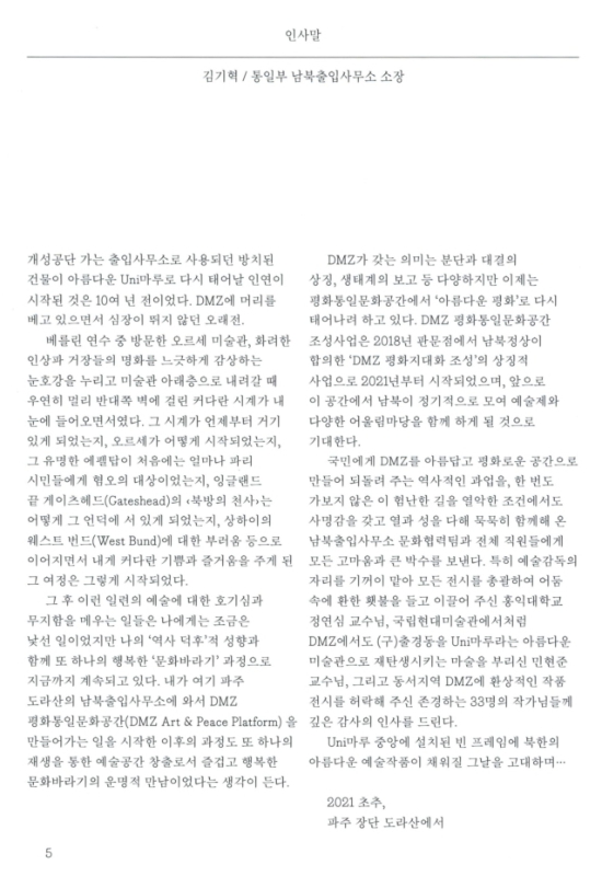 미리보기 이미지 5번째