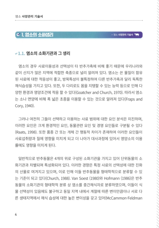 미리보기 이미지 5번째