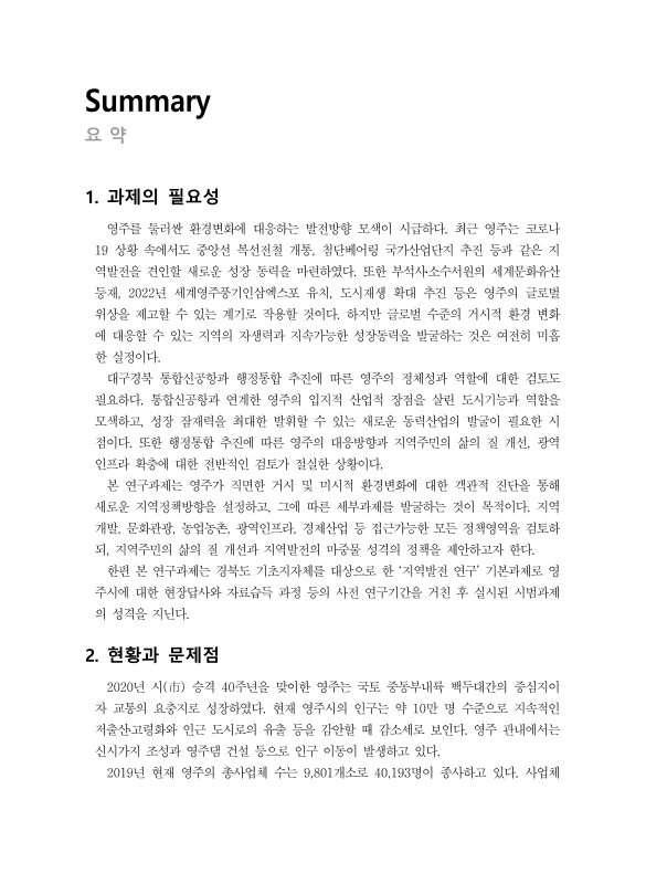 미리보기 이미지 2번째