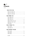 미리보기 이미지 3번째