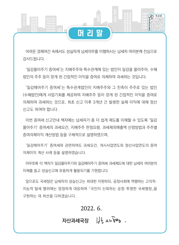 미리보기 이미지 2번째