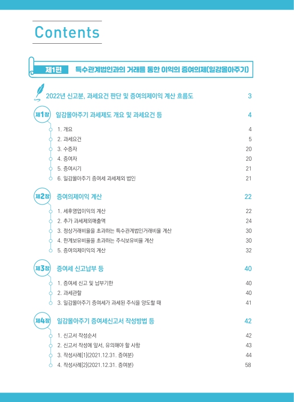 미리보기 이미지 3번째