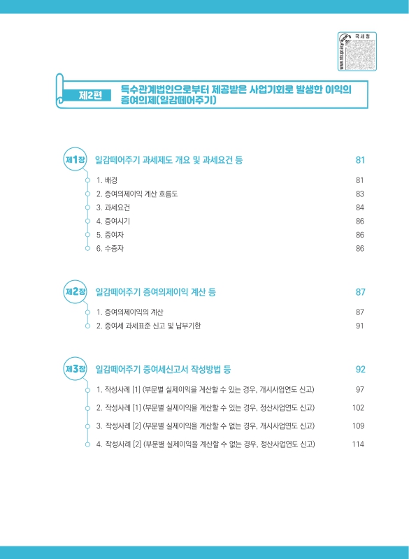 미리보기 이미지 4번째
