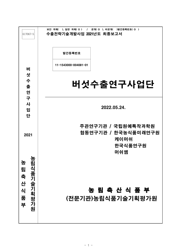 미리보기 이미지 1번째