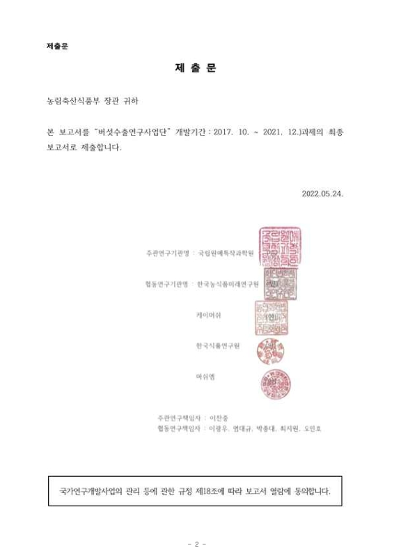 미리보기 이미지 2번째