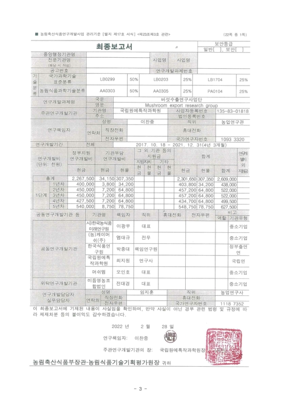 미리보기 이미지 3번째
