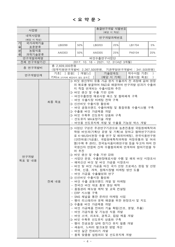 미리보기 이미지 4번째