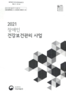 미리보기 이미지 1번째