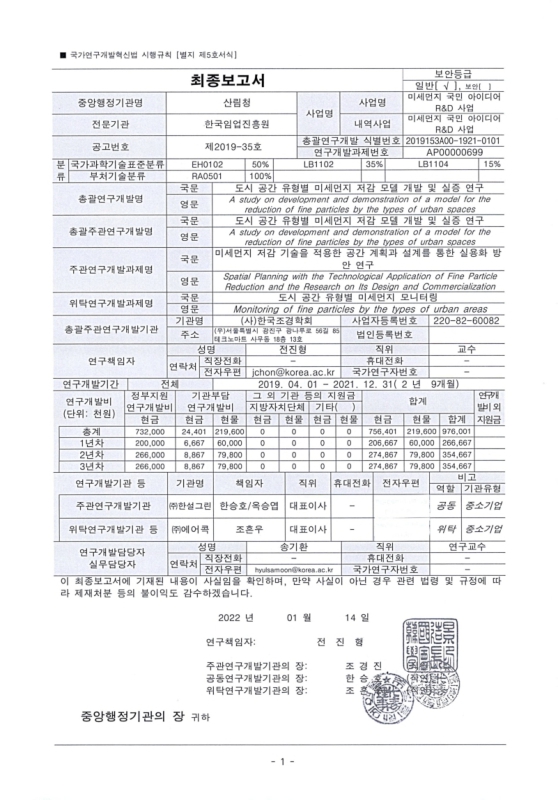 미리보기 이미지 5번째