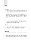 미리보기 이미지 3번째