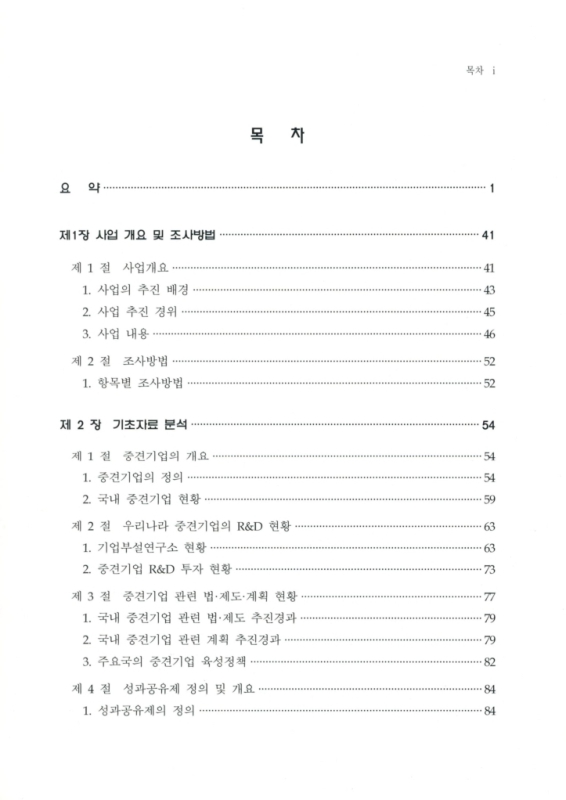 미리보기 이미지 5번째