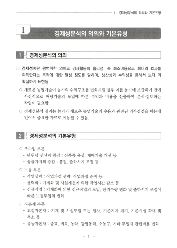 미리보기 이미지 5번째