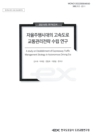미리보기 이미지 1번째