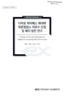 미리보기 이미지 1번째