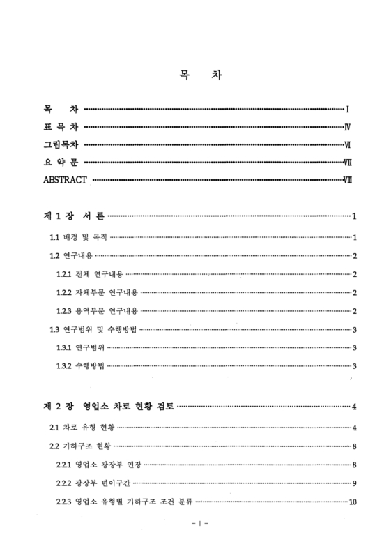 미리보기 이미지 4번째